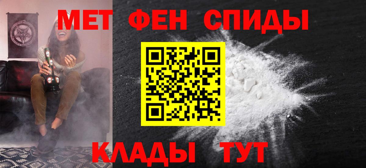 Сыктывкар  Амфетамин Розовый  АМФЕТАМИН  Вход с VPN 