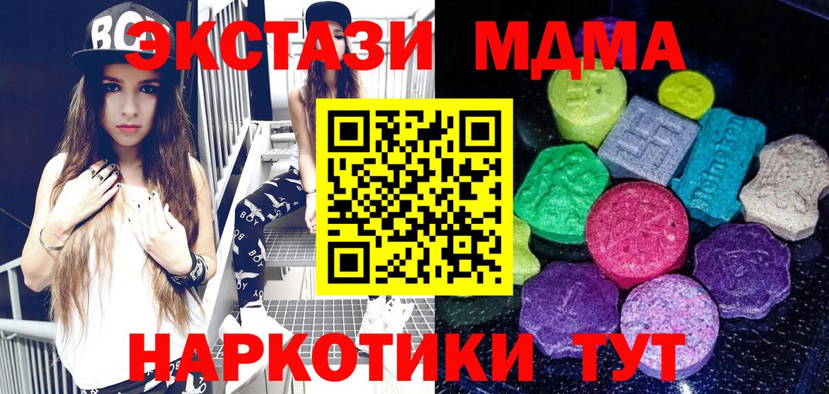 Сыктывкар  ЭКСТАЗИ ешки  ЭКСТАЗИ бентли  Вход с VPN 