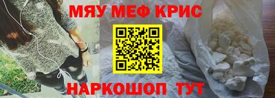 мет Ликино-Дулёво