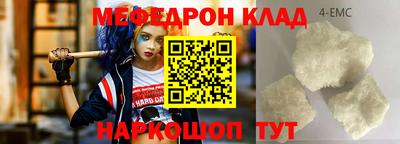 кокаин VHQ Ливны