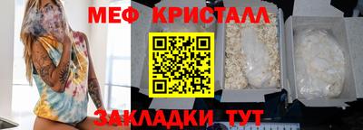 стаф Малгобек