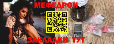 мет Ликино-Дулёво