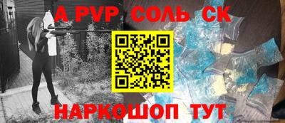 шишки Мариинск
