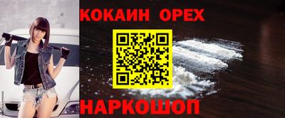 мдма Лесосибирск