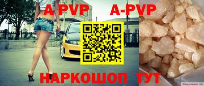 кокаин VHQ Ливны