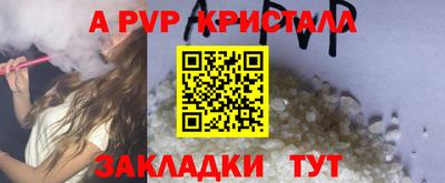 мет Ликино-Дулёво