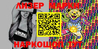 кокаин VHQ Ливны
