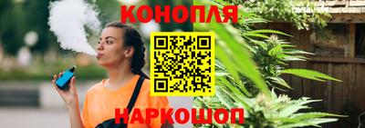 шишки Мариинск