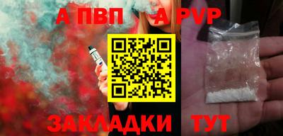 мет Ликино-Дулёво