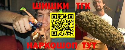 кокаин VHQ Ливны