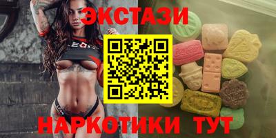 шишки Мариинск