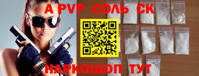 мдма Лесосибирск