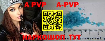 кокаин VHQ Ливны