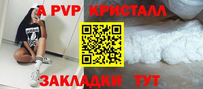 мдма Лесосибирск
