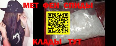 мет Ликино-Дулёво