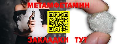 мдма Лесосибирск