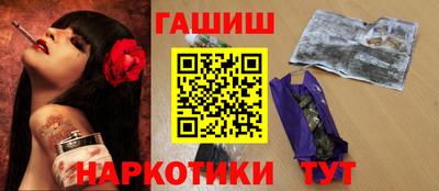 кокаин VHQ Ливны