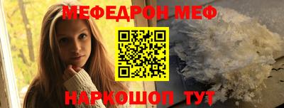 мдма Лесосибирск