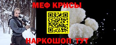 мдма Лесосибирск
