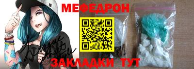 кокаин VHQ Ливны