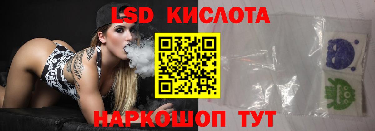LSD-25 экстази ecstasy  LSD-25 экстази кислота  Сыктывкар  Вход с VPN 