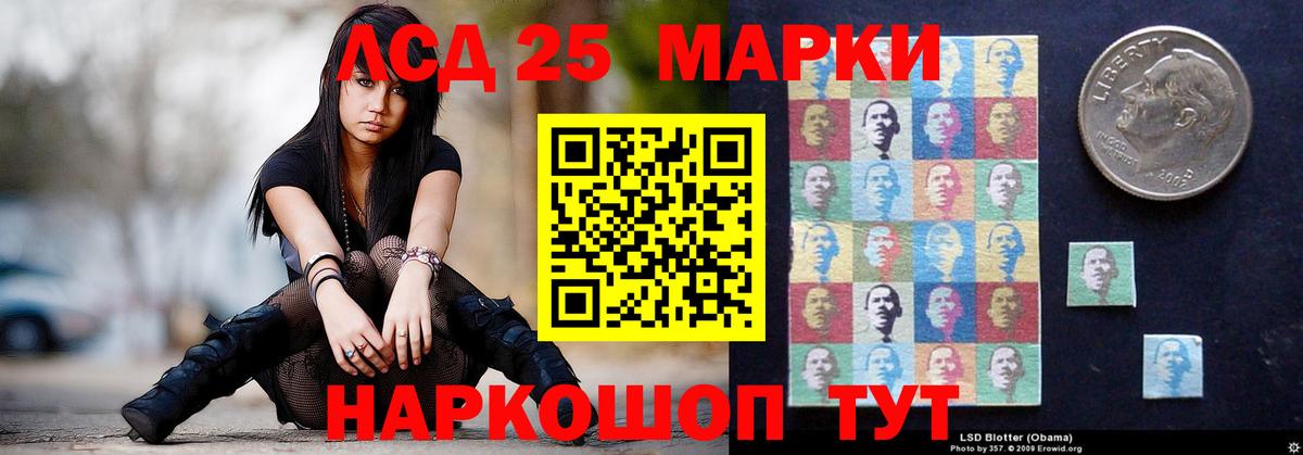 Лсд 25 экстази ecstasy Сыктывкар