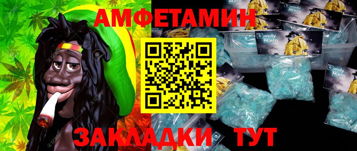 Первитин винт  Вход с VPN  Сыктывкар 