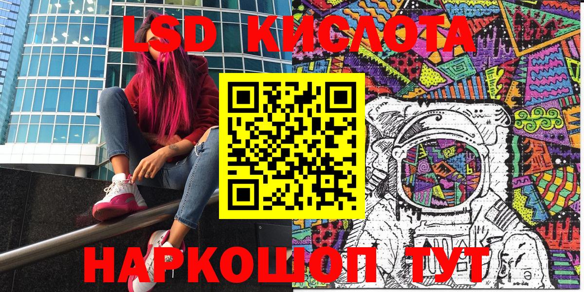 Марки NBOMe  Вход с VPN  Сыктывкар  Марки NBOMe 1500мкг 