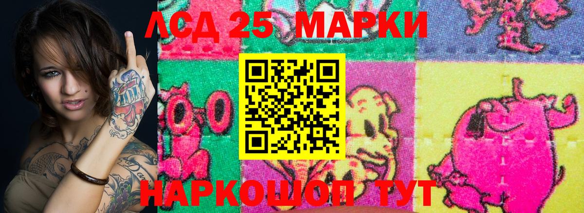 Марки N-bome 1,5мг Сыктывкар
