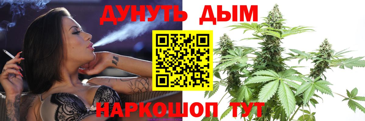Конопля тримм Сыктывкар
