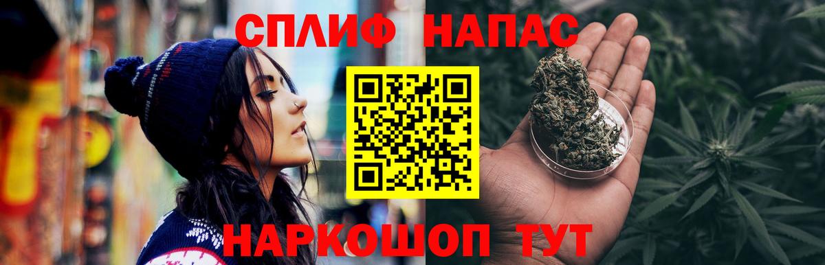 Конопля конопля  Каннабис Ganja  Марихуана THC 21%  Сыктывкар  Вход с VPN 